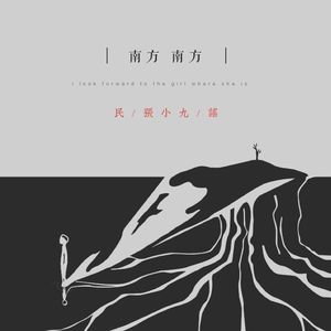 马日男人免费视频视频
