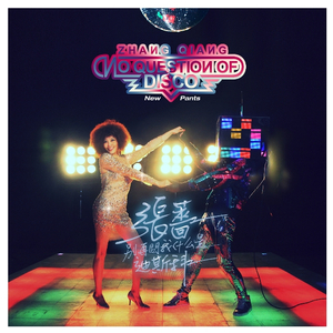 马日男人免费视频视频
