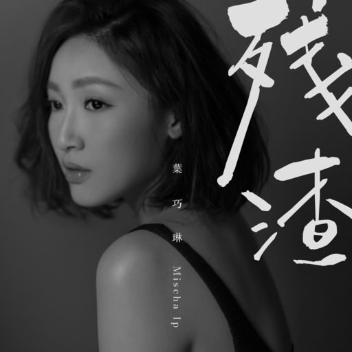 马日男人免费视频视频
